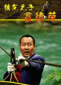 综合色区